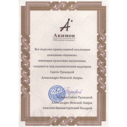 кольцо «узелок любви» серебро 925 пробы (арт. 108.332)